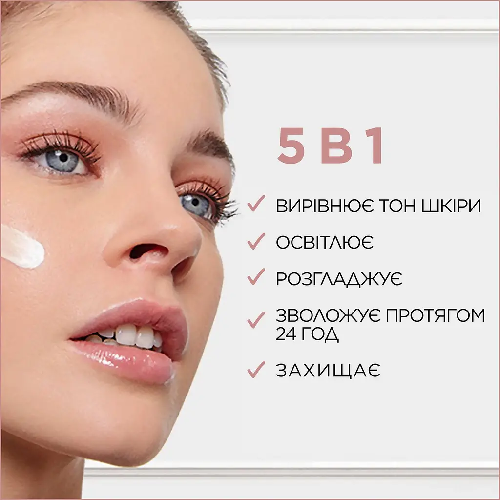 ВВ-крем для обличчя L’Oréal Paris C'est Magic 5 в 1 відтінок 01 (Дуже світлий) 30 мл (A9827300) - фото 4