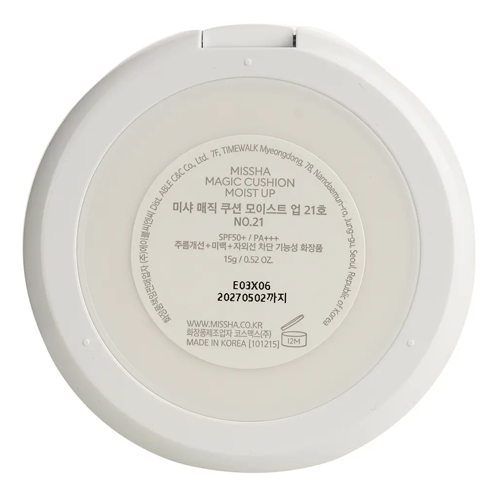 Тональный кушон для лица MISSHA Cushion Moist Up SPF 50 тон 21 (Light Beige) 15 г - фото 8