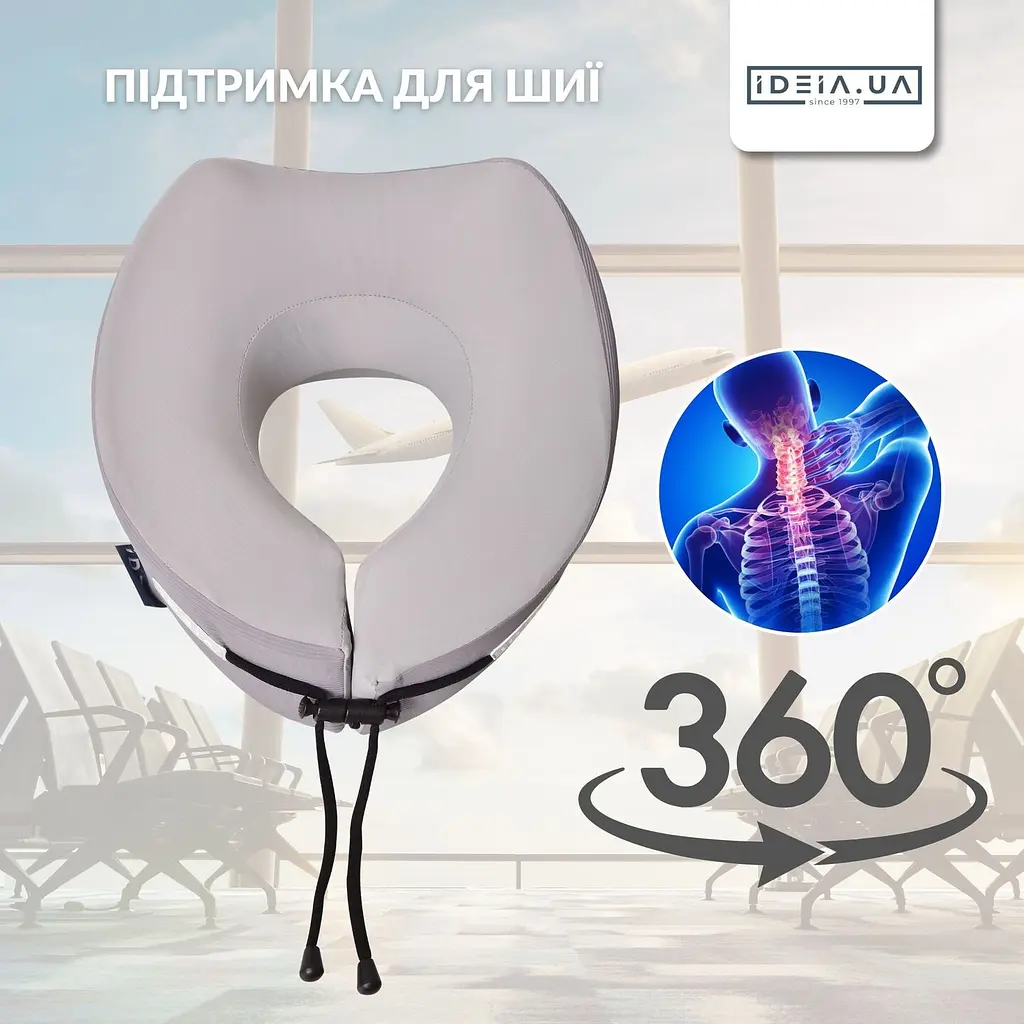Подушка Ideia рогалик ортопедична дорожня TRAVEL 27х26х17 см (8-35859) - фото 2