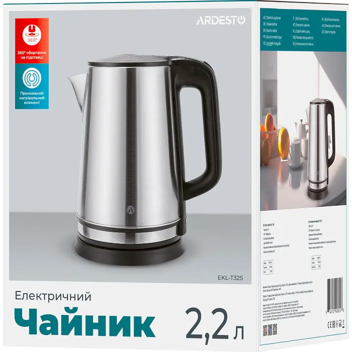 Електрочайник Ardesto EKL-T32S 2.2 л нержавіюча сталь - фото 5