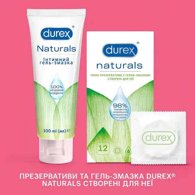 Презервативи латексні з гелем-змазкою Durex Naturals, тонкі, 12 шт. (3188568) - фото 5