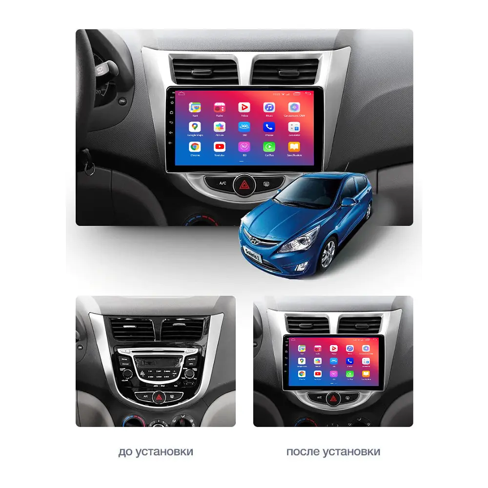 Штатний головний пристрій EasyGo HY902-F50 9 inch Hyundai Solaris 2010-2016 - фото 2