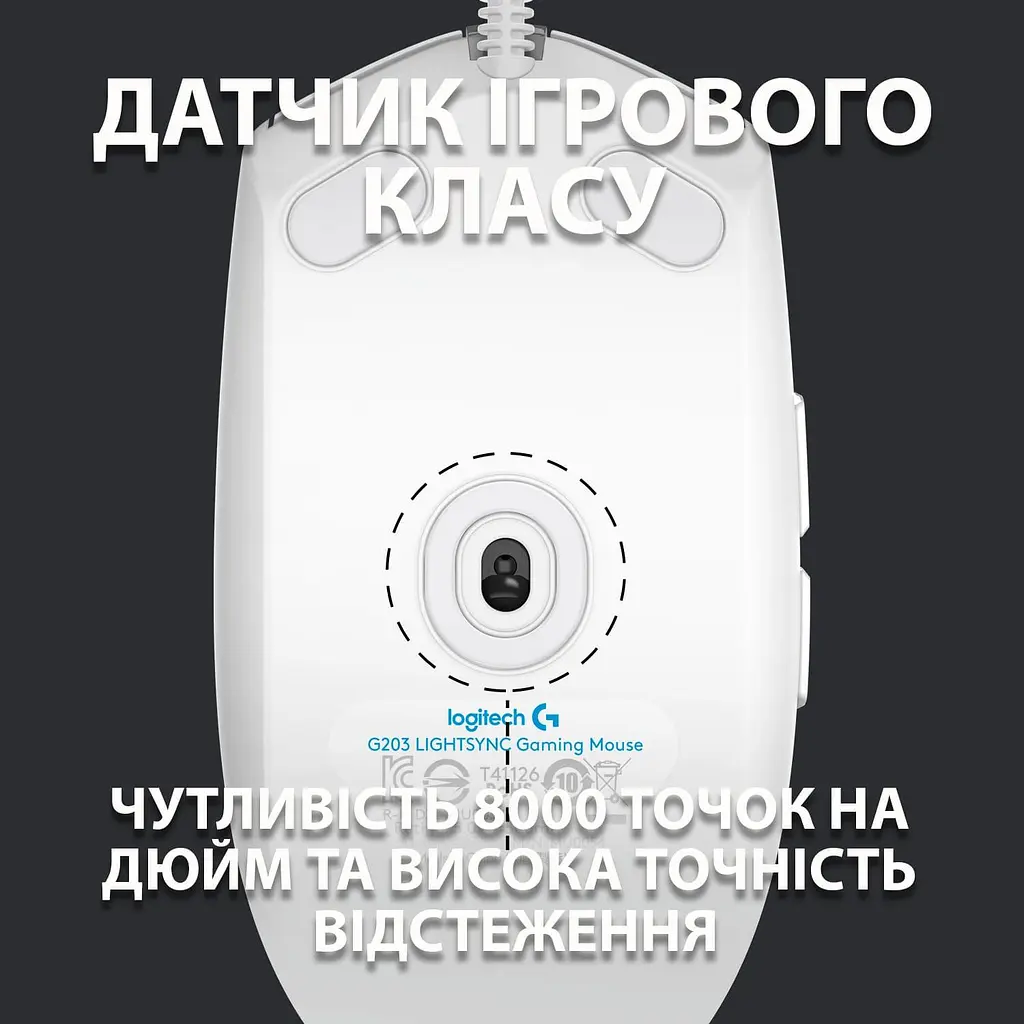 Миша Logitech G102 Lightsync USB White (910-005824) - фото 3