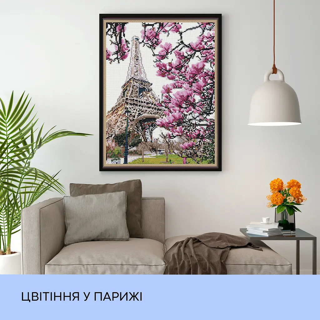 Набір з алмазною мозаїкою "Цвітіння у Парижі", 40*50 см, IDEA2-CK3861 - фото 3