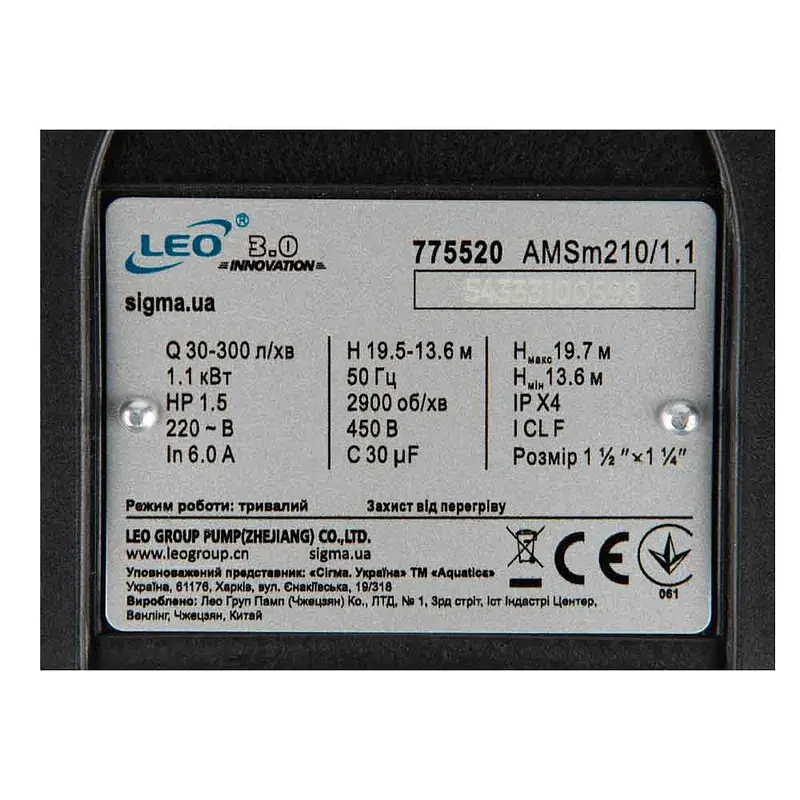 Насос відцентровий 1.5кВт Hmax 24.2м Qmax 300л/хв (нерж) LEO 3.0 (775521) - фото 4