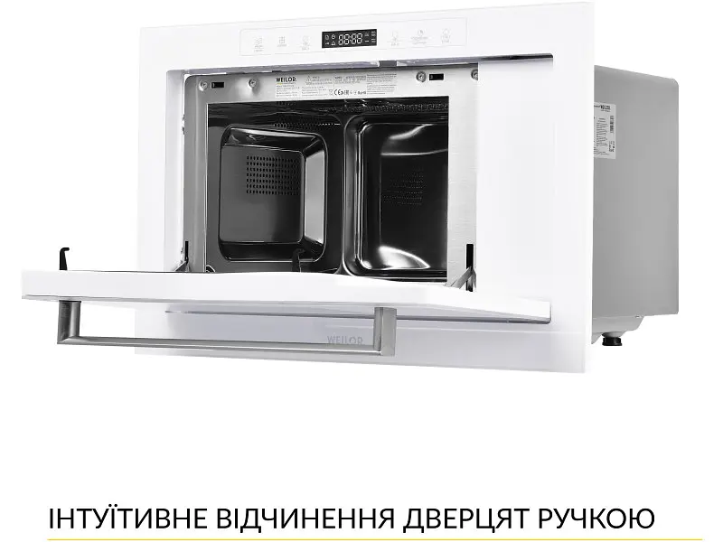 Вбудована мікрохвильова піч WEILOR WBM 2551 GW - фото 7
