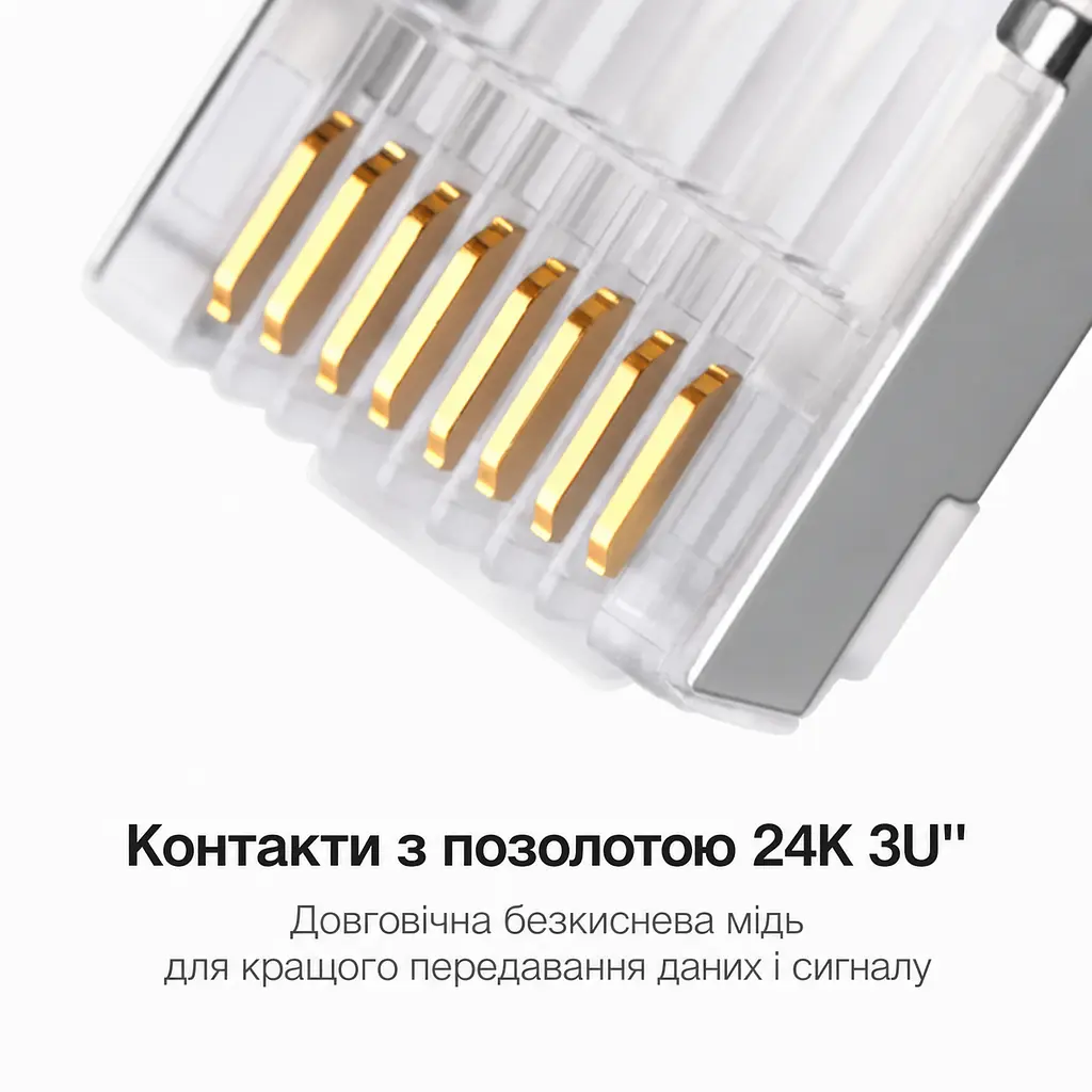Штекери Ethernet UGREEN NW111 10 шт. модульні конектори RJ45 8P8C екрановані Cat6 FTP для мережі 1000 Мбіт/с тризубчасті позолочені контакти 3U кліщі для обтискання потрібно придбати окремо для кабелю із зовнішнім діаметром оболонки до 6,5 мм для одножильних і багатожильних провідників (20333) - фото 5