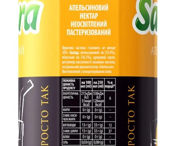 Sandorа Коктейльна колекція, Упаковка 10 шт. х 0,95 л, Нектар Апельсиновий Сандора - фото 2