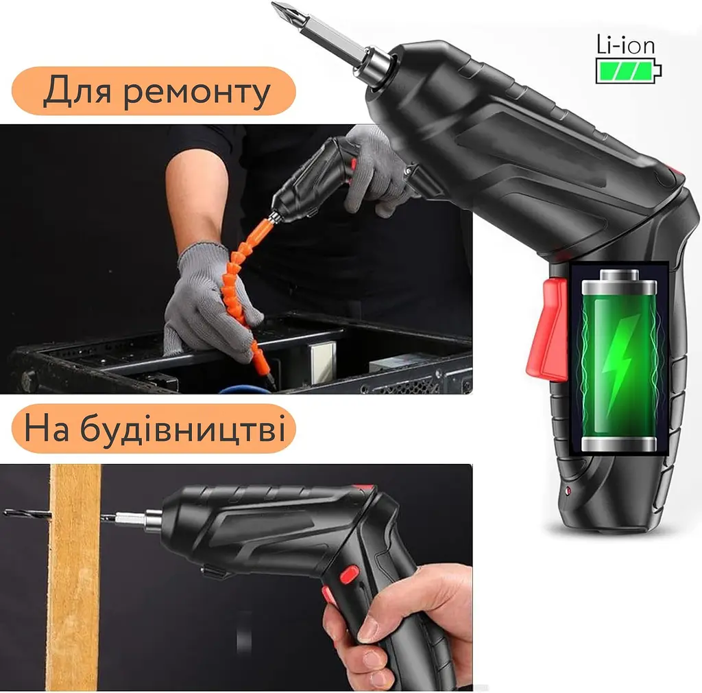 Електрична викрутка трансформер, 48 елементів, міні-шуруповерт - фото 9