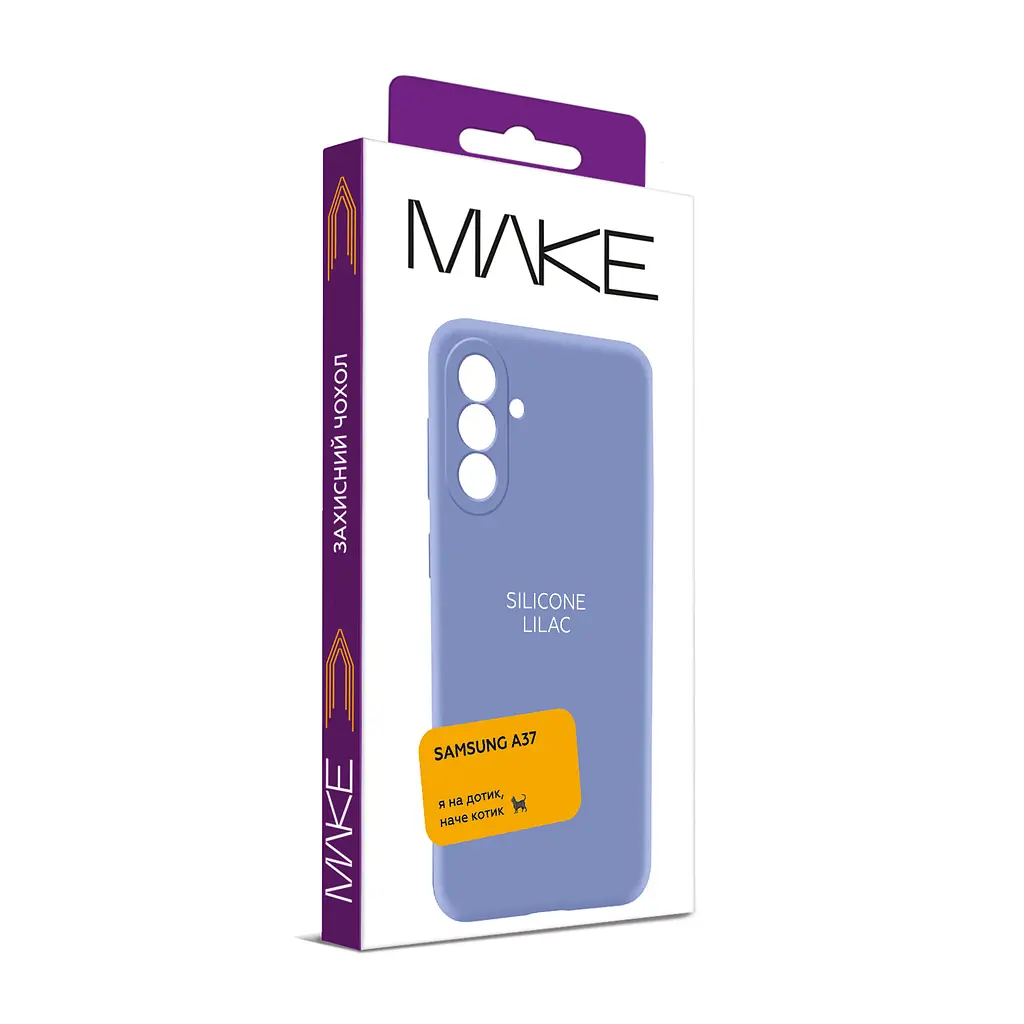 Чохол MAKE Samsung A37 Silicone Lilac - фото 2