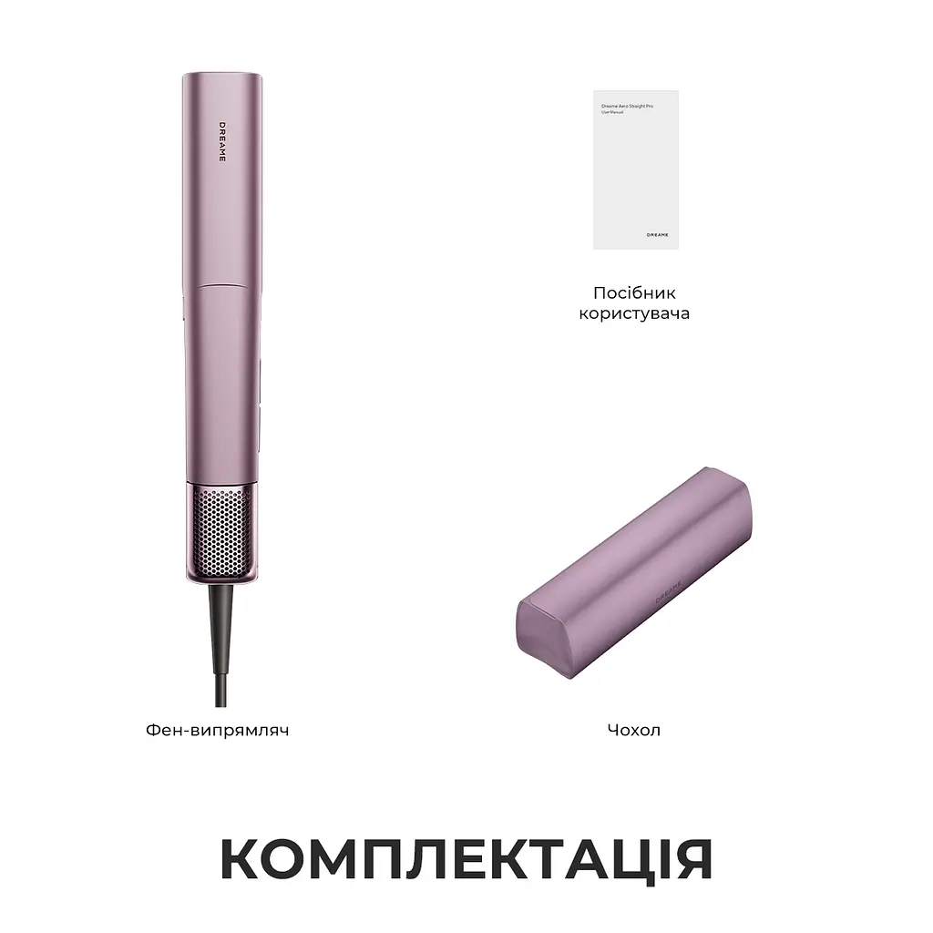Фен-випрямляч Dreame Aero Straight Pro Rosy Purple (AMS02A-RP) - фото 13