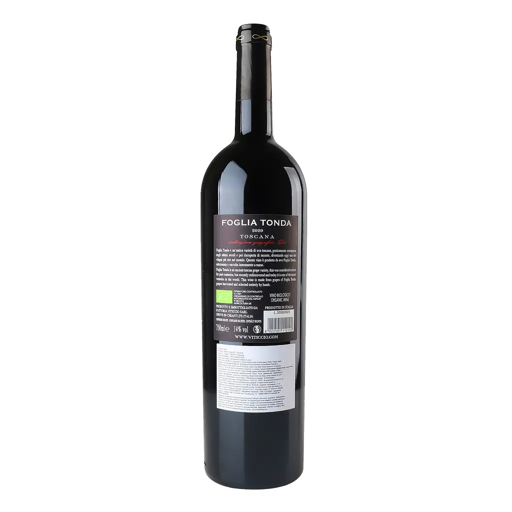 Вино Fattoria Viticcio Foglia Tonda IGT червоне сухе 0.75 л - фото 3
