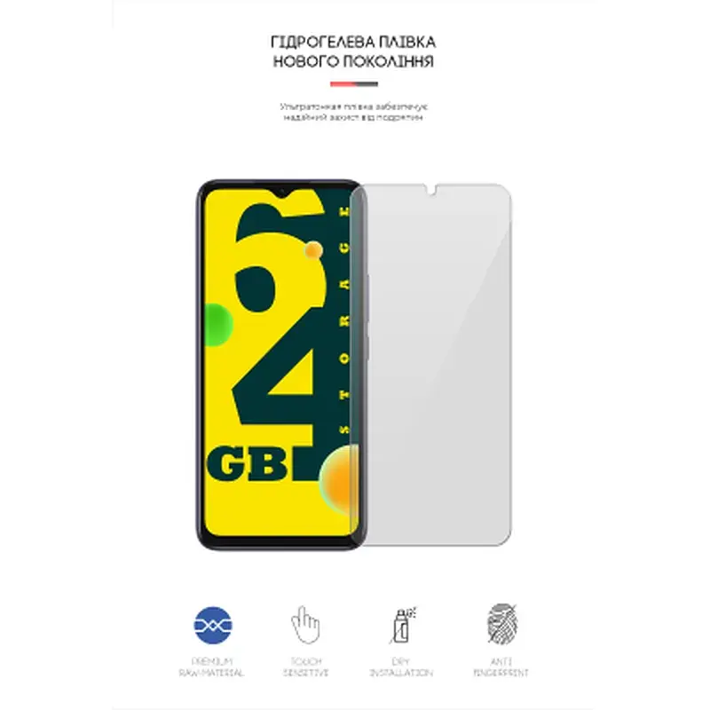 Плівка захисна Armorstandart Infinix Smart 6 (ARM61332) - фото 2