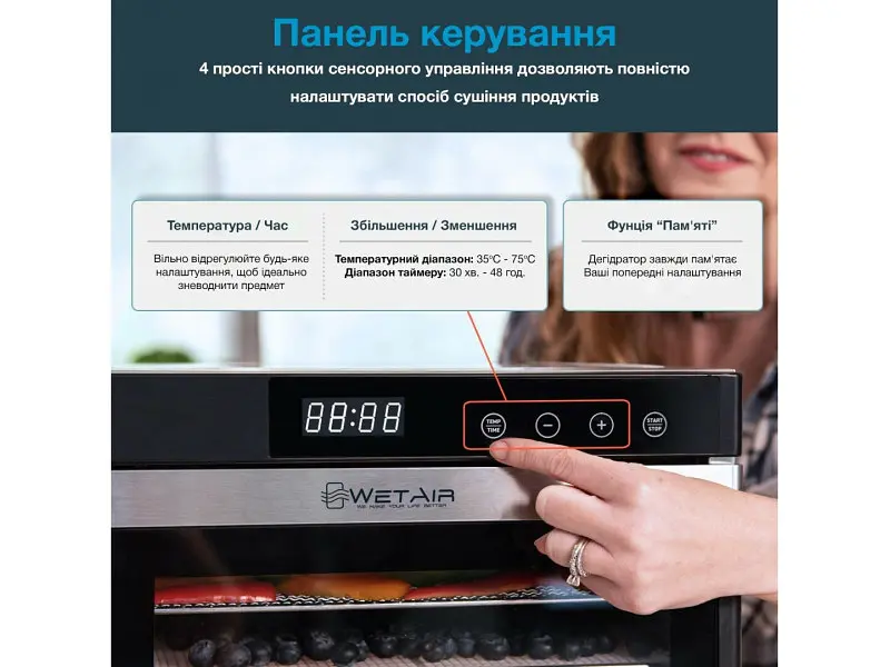 Сушка WetAir WFD-K650S - фото 8