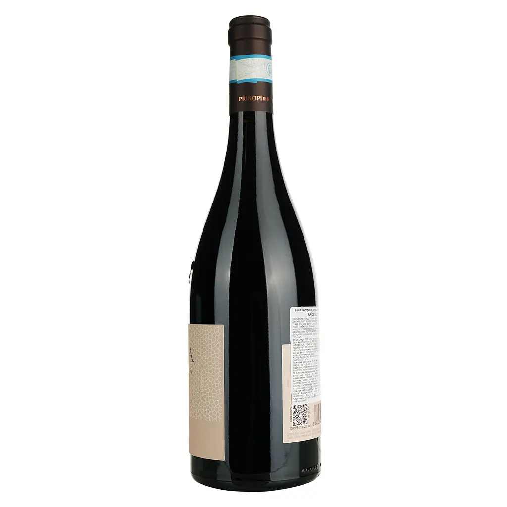Вино Feudo Principi di Butera Amira Nero d'Avola Sicilia 2021 червоне сухе 14% 0.75 л (37591) - фото 3
