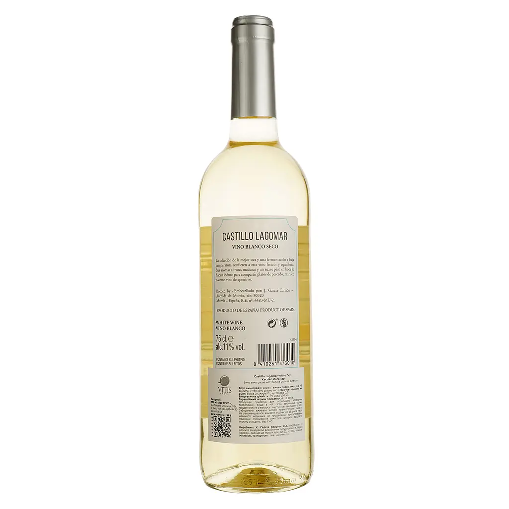 Вино Garcia Carrion Castillo Lagomar White Dry біле сухе 0.75 л - фото 2