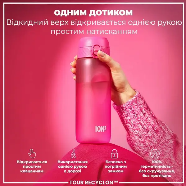 Бутылка для воды ION8 750 мл (ЭКО бутылка) BPA Free Pink (I8RF750PIN) - фото 2
