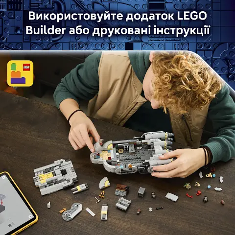 Конструктор LEGO Star Wars Зореліт анзелланців V29 701 деталь (75445) - фото 15