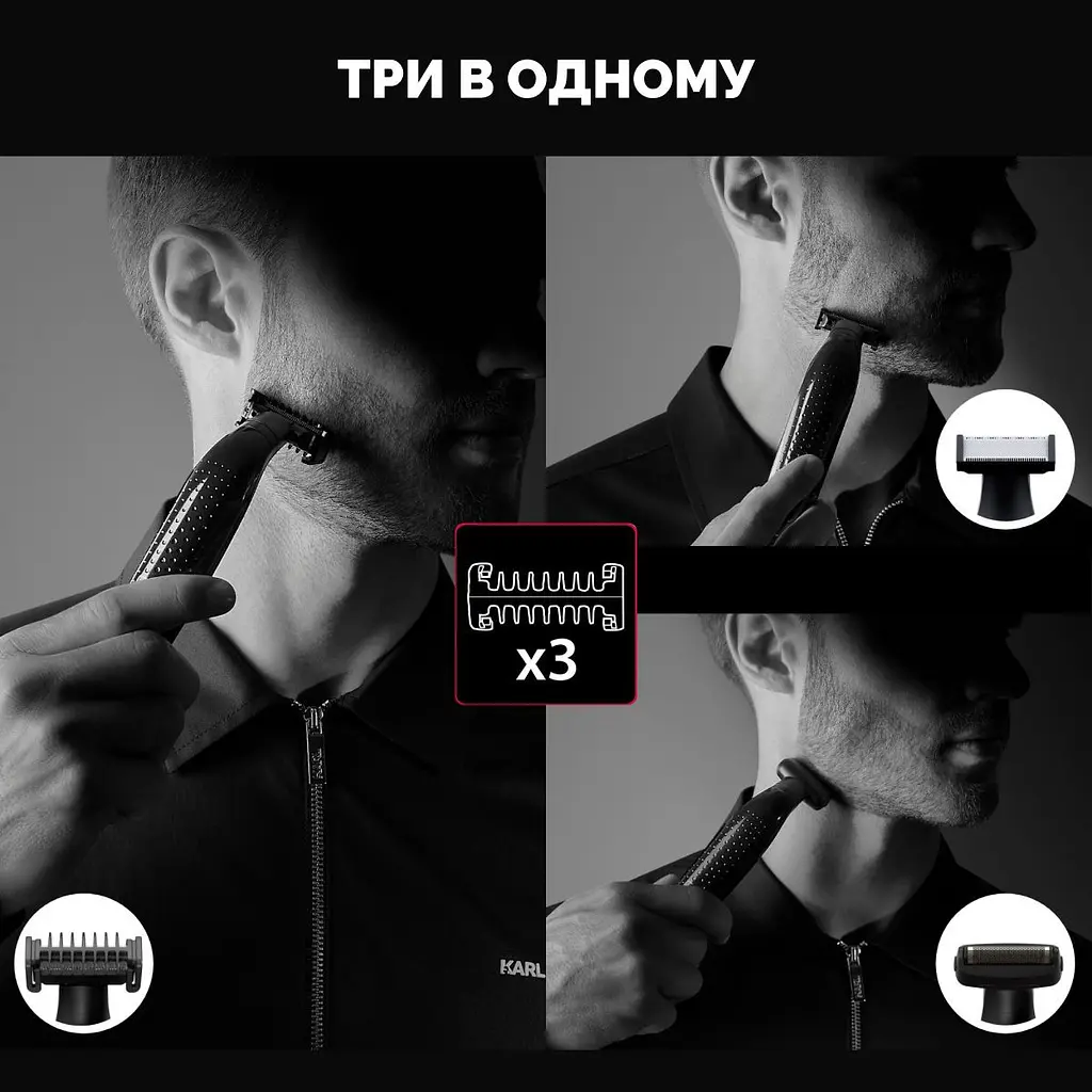 Тример Rowenta Karl Lagerfeld Forever Sharp для бороди та вусів чорний (TN602LF0) - фото 12