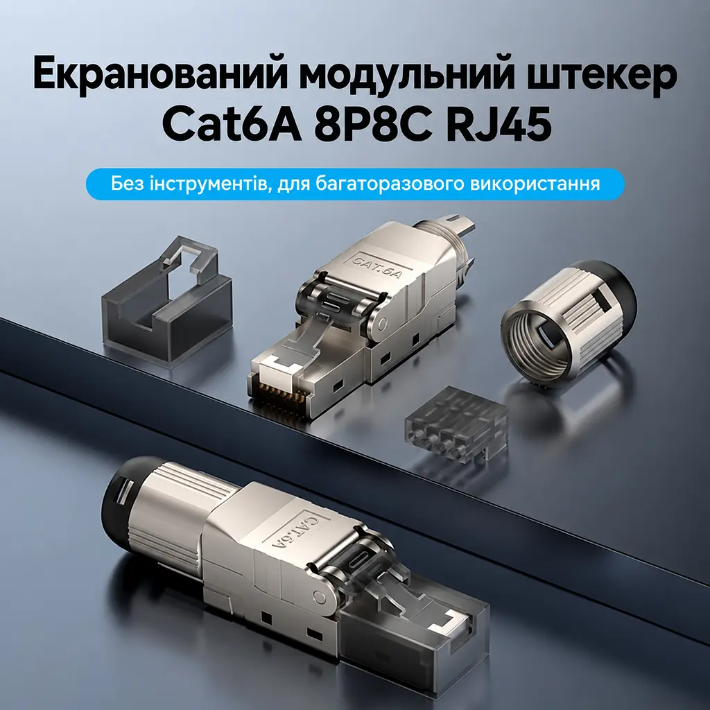 Екранований мережевий штекер Vention 10 шт. конектор RJ45 8P8C Cat6A FTP для мереж 10 Гбіт/с монтаж без обтискних кліщів для жил 23–26 AWG для кабелю діаметром до 8,7 мм організатор для проводів діаметром до 1,6 мм багаторазове використання схеми T568A і T568B фіксація кабелю стопорною гайкою позолочені контакти сірий (IDPH0-10) - фото 12