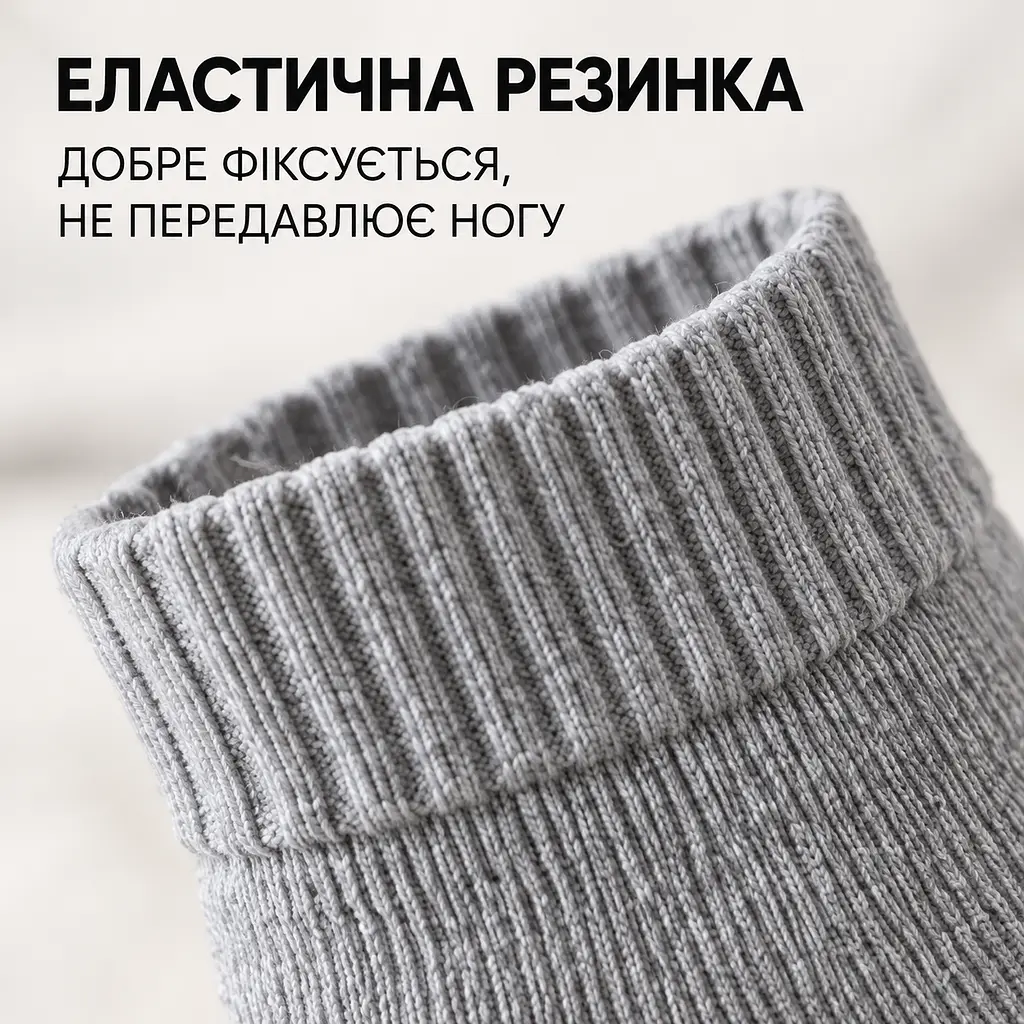 Універсальні чоловічі шкарпетки махрові розмір 39-46 Solve — термо-шкарпетки , 5 пар, KT7003707 - фото 6