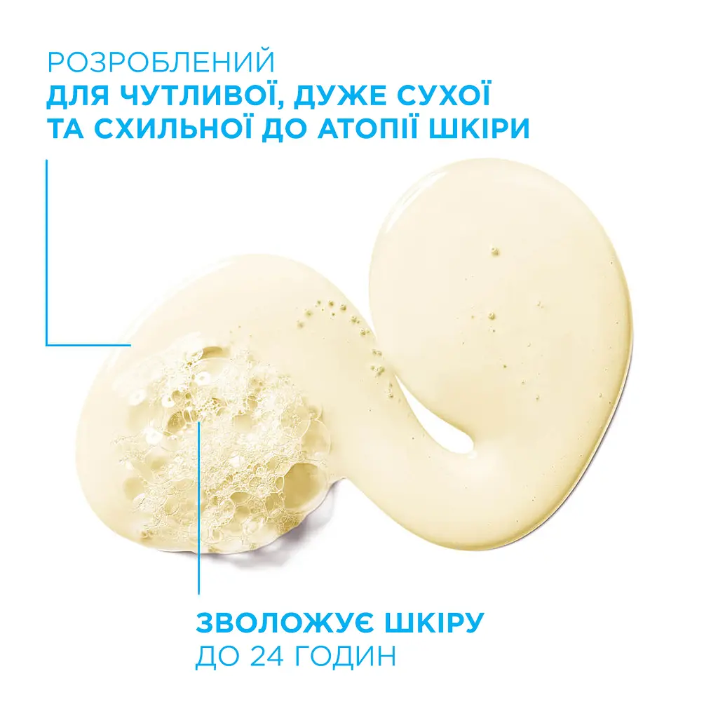 Олія для ванни La Roche-Posay Lipikar Cleansing Oil AP+ 400 мл (MB154100) - фото 3