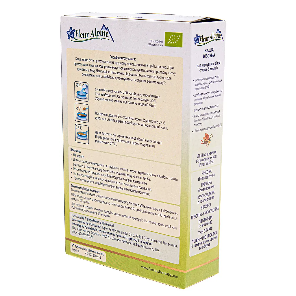 Каша безмолочна Fleur Alpine Organic Вівсяна 175 г - фото 2
