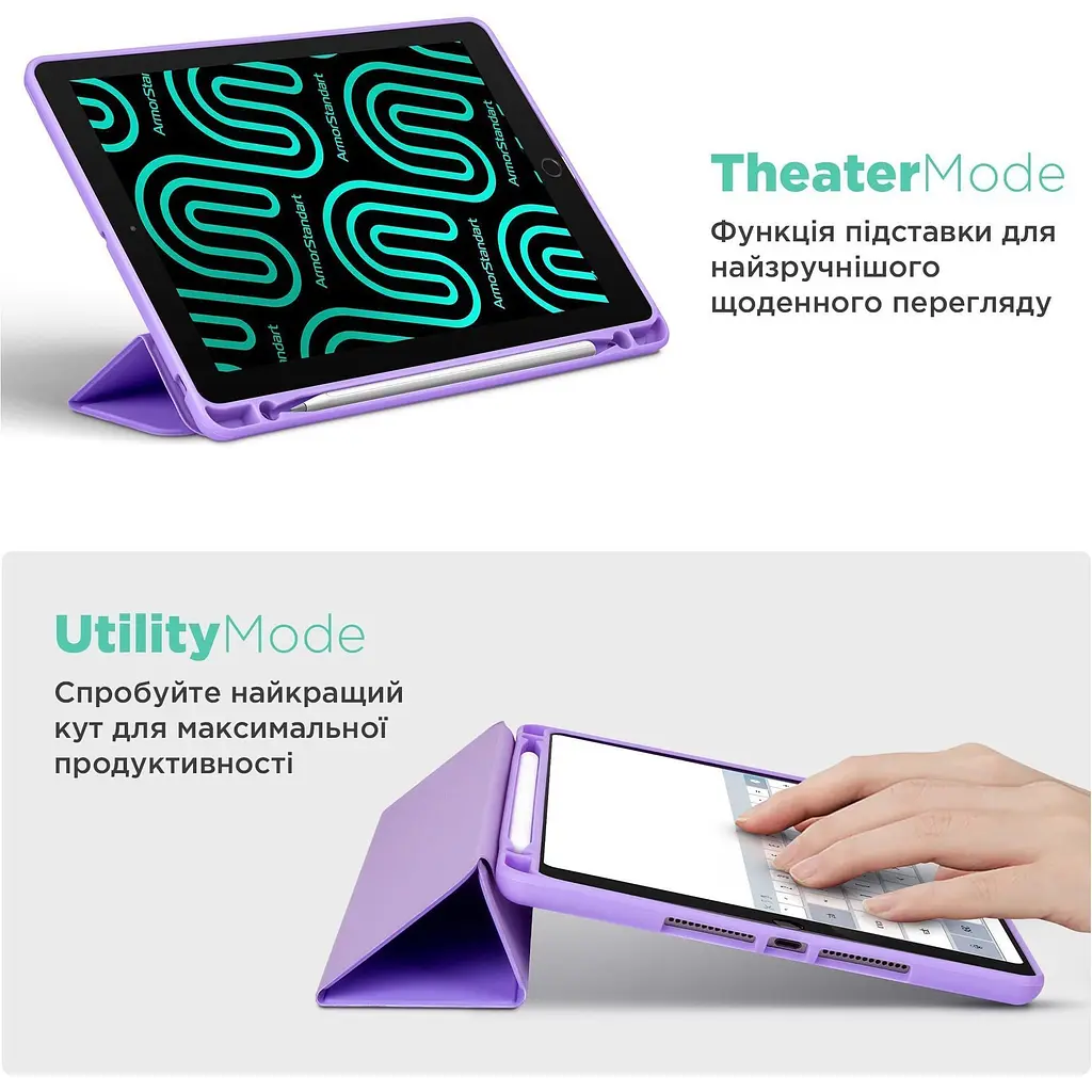 Чохол-книжка ArmorStandart Smart Fold Pen для Lenovo Idea Tab Ligh Purple (ARM89517) [157300] - фото 5