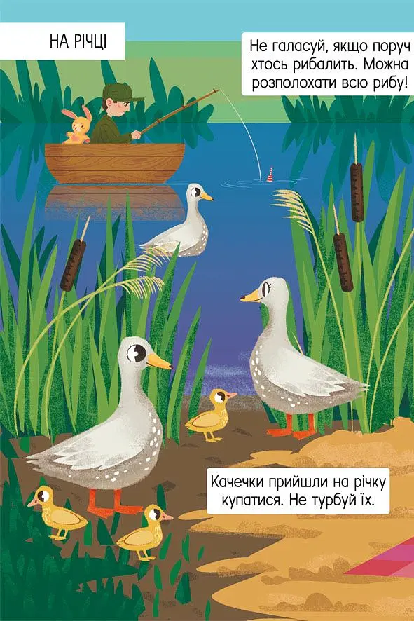Книжка з секретними віконцями. Ферма - - фото 5