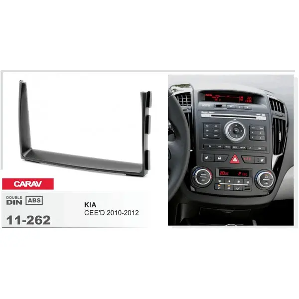 Переходная рамка KIA Ceed Carav 11-262 - фото 4