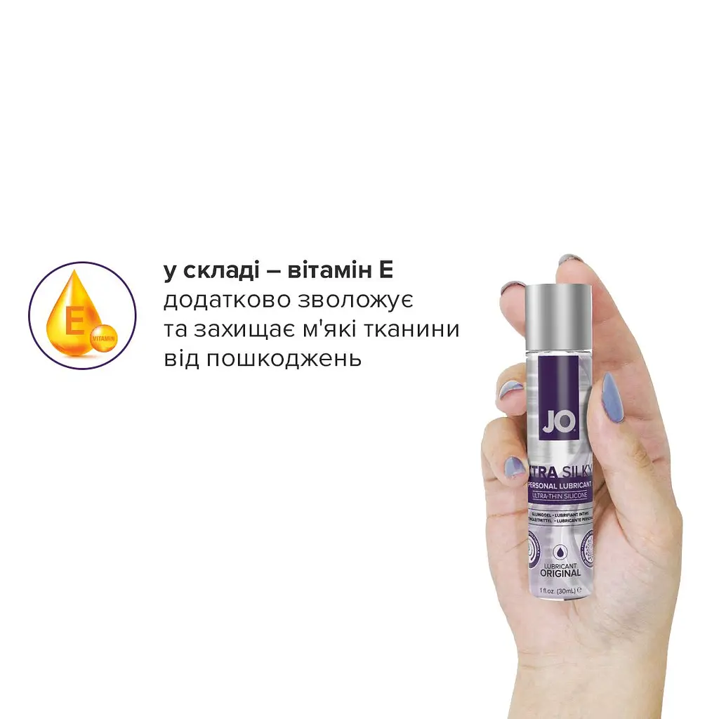 Лубрикант на силіконовій основі System JO Xtra Silky 30 мл - фото 2