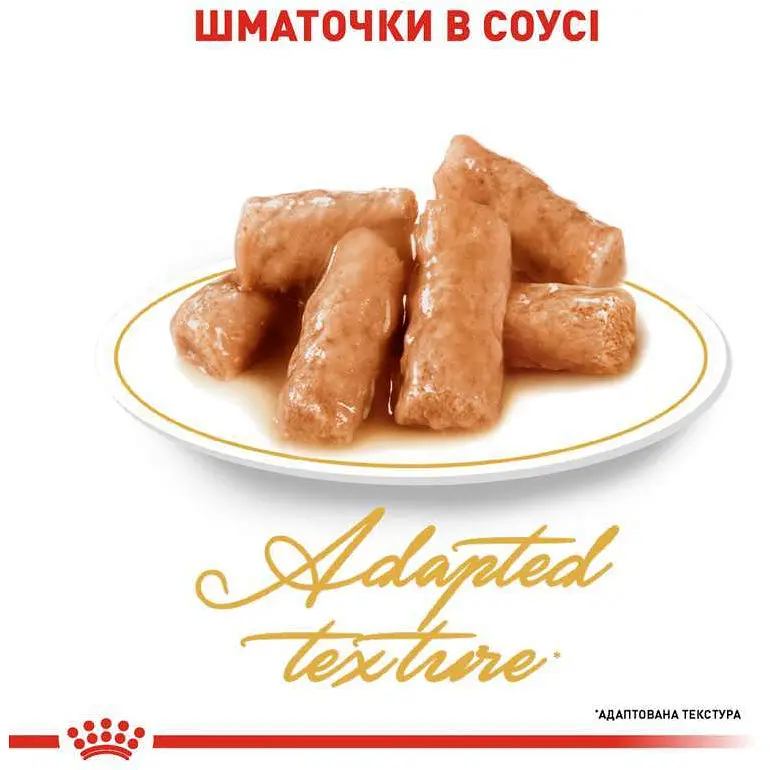 Набір вологого корму для дорослих кішок породи британська короткошерста Royal Canin British Shorthair Adult шматочки в підливі 1.02 кг (12 шт. х 85 г) - фото 3