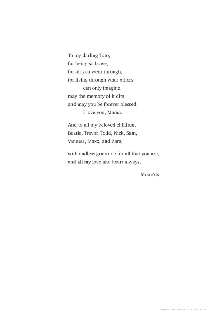 Rushing Waters - фото 2