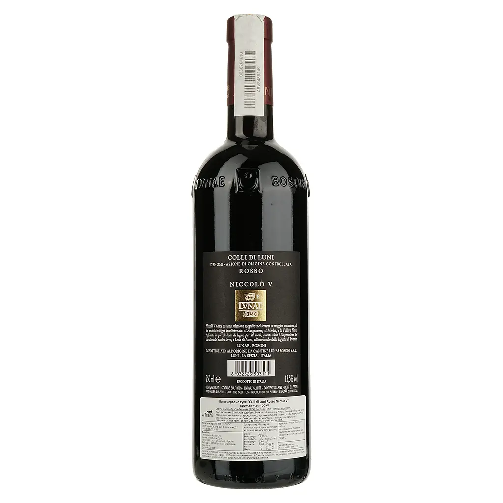 Вино Cantine Lunae Bosoni Niccolo V Colli di Luni Rosso, 13,5%, 0,75 л - фото 2