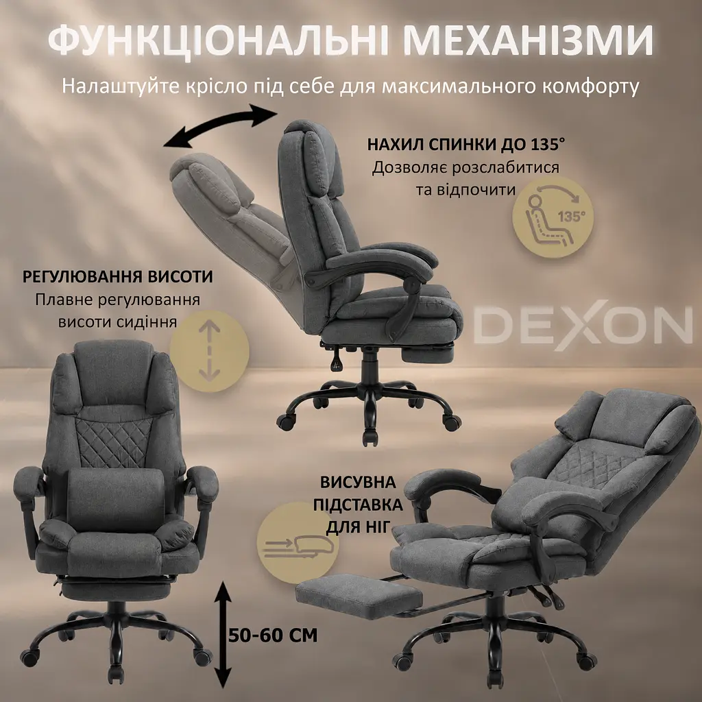 Крісло комп'ютерне DEXON ELITE з тканини, з поперековою подушкою, з підставкою для ніг, Темно-сірий - фото 5
