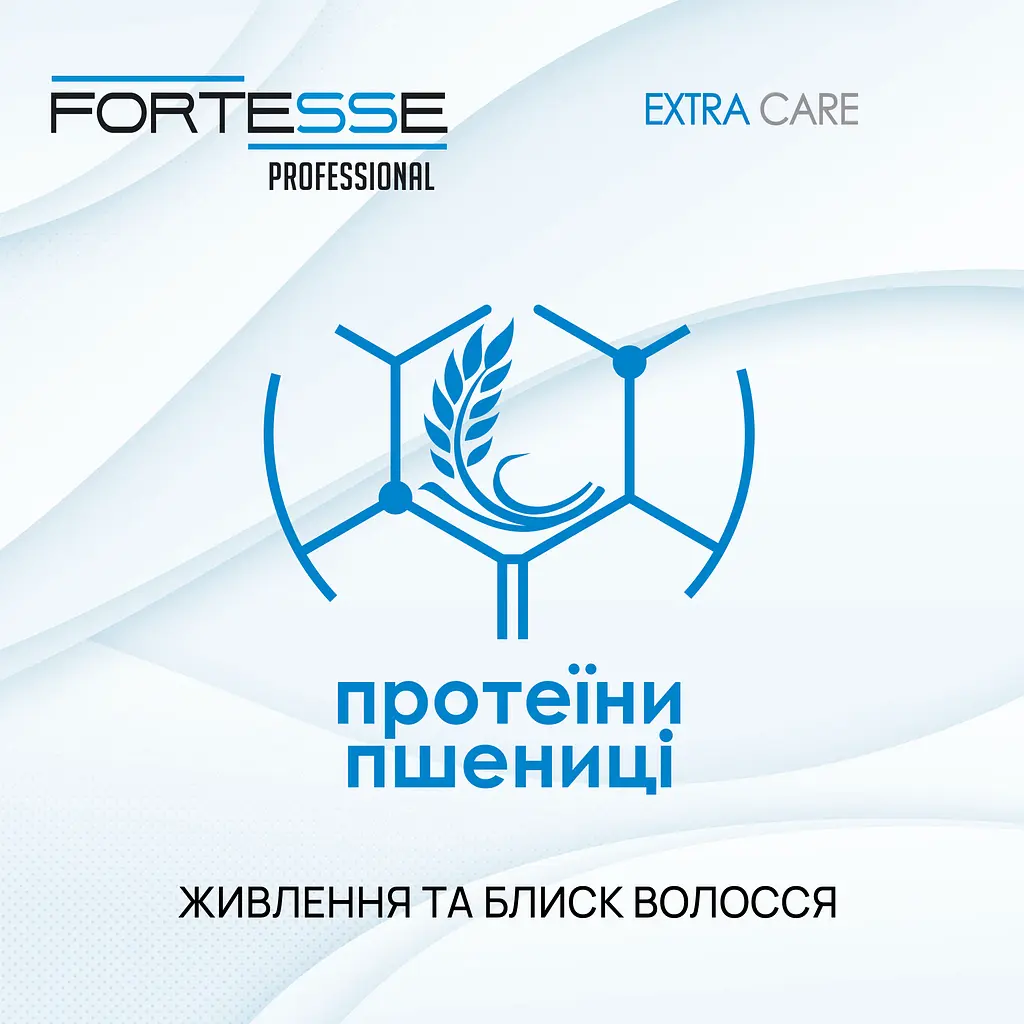 Двофазний кондиціонер-спрей Fortesse Professional Extra Care Живлення та блиск для всіх типів волосся 250 мл - фото 2