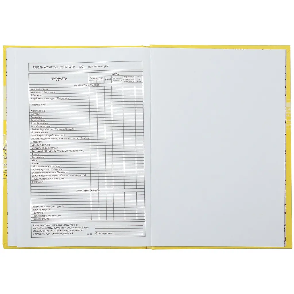 Щоденник шкільний В5 ZiBi Текстура Kids Line (ZB.13765-43) - фото 4