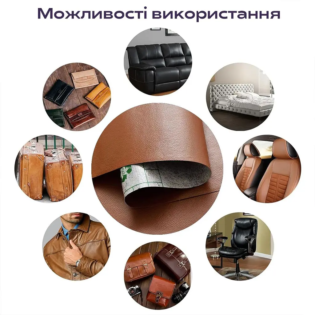 Самоклеюча екошкіра в рулоні Sticker Wall 1.37x3mx0.5mm LIGHT BROWN (D) SW-00001412 - фото 6