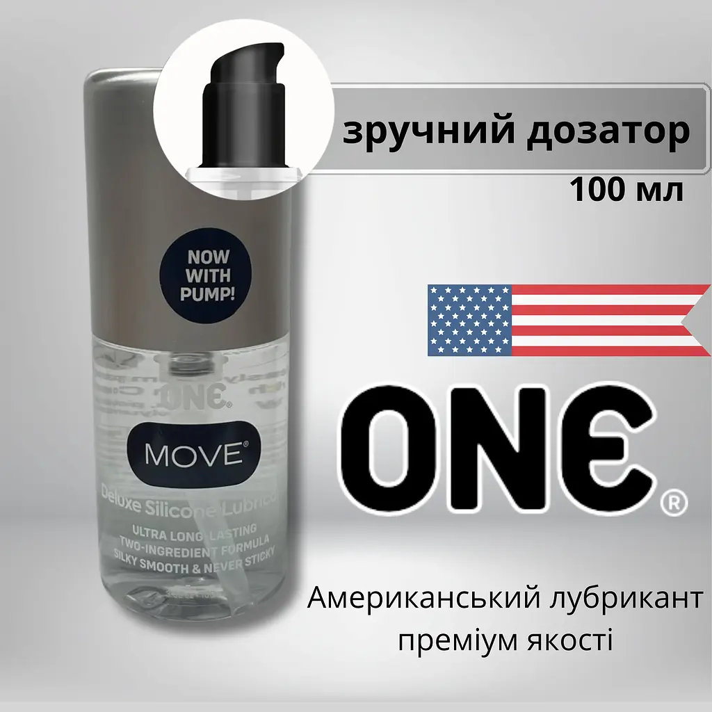 Лубрикант One Move Deluxe Silicone Lubricant 100 мл (ROZ6501052032) - фото 4