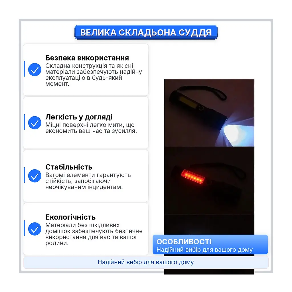 Фонарик Світлодіоди 100 люмен, до 6 годин роботи BL -537 130 мм, 100 г, 3 LED (52829-BL-537_125) - фото 5