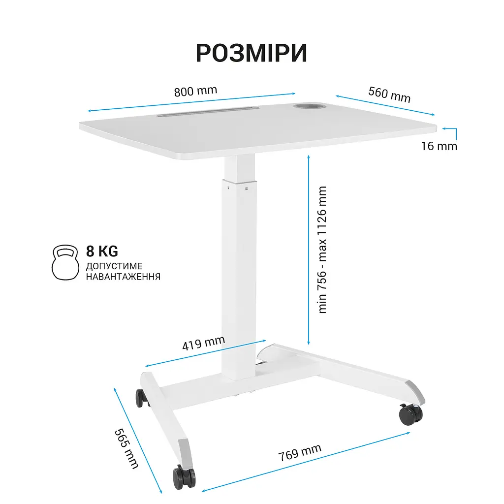 Мобильный рабочий столик OfficePro White (ODM380W) - фото 10
