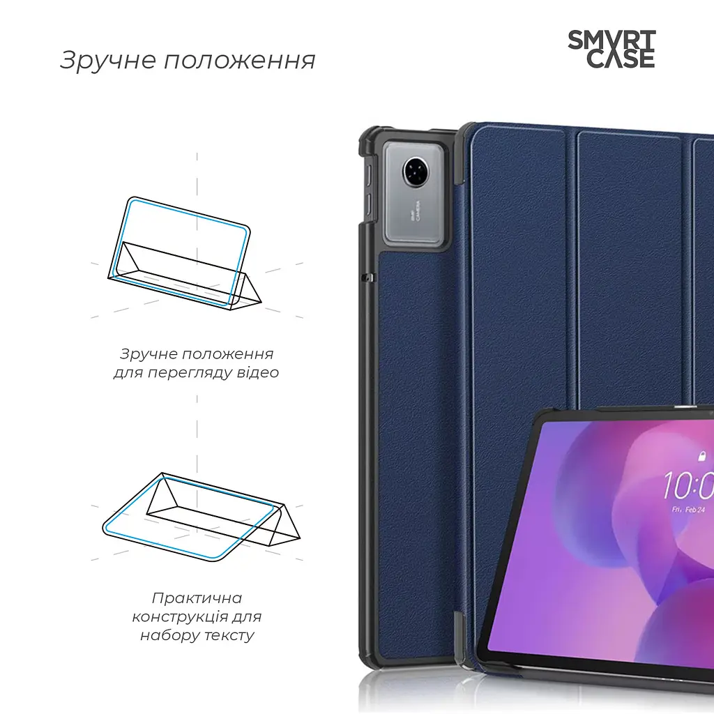 Чехол ArmorStandart Smart Case для Lenovo Idea Tab Blue (ARM88099) - фото 4