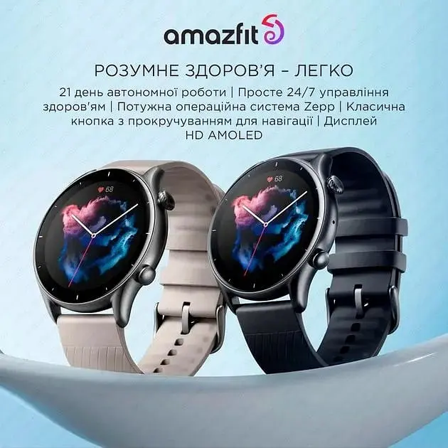 Смарт-годинник Amazfit GTR 3 Thunder Black - фото 3