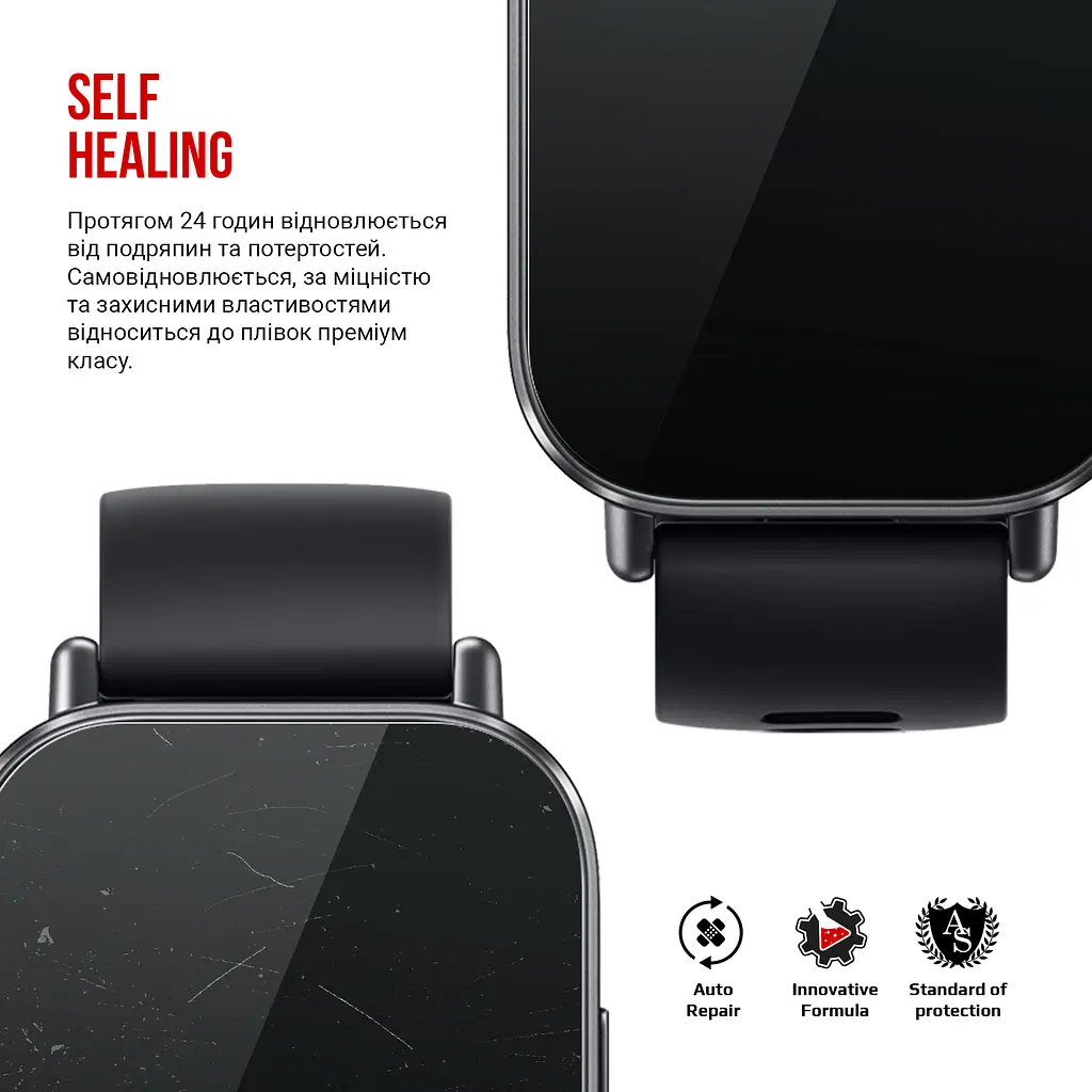Гідрогелева плівка на годинники Xiaomi Redmi Watch 5 ArmorStandart захисна плівка для смарт годинників прозора (ARM83398) - фото 3
