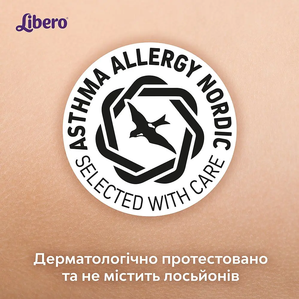 Подгузники Libero Newborn 2 (3-6 кг), 86 шт. (84001) - фото 10