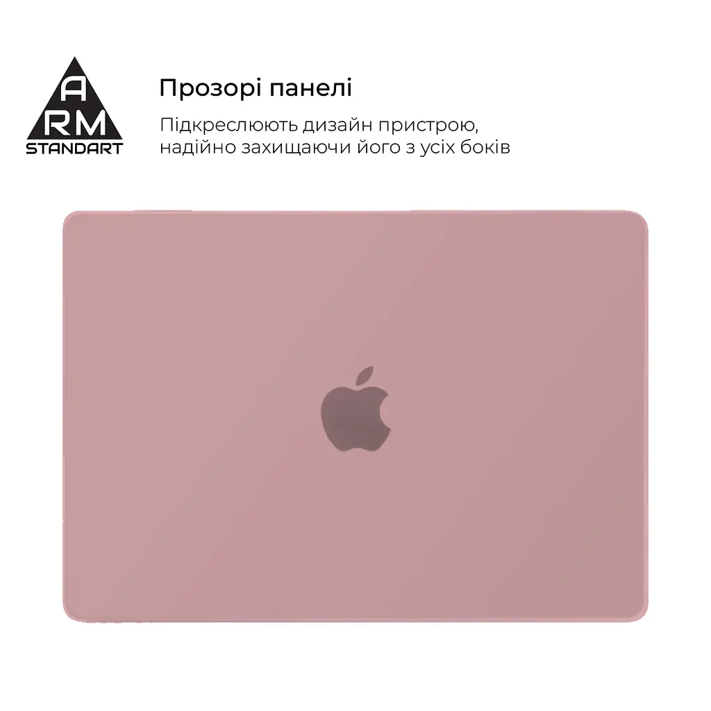 Чохол до ноутбука Armorstandart 13.6" MacBook Air M4/M3/M2 (A3240/A3113/A2681) Pink Matte Shell (ARM80471) - фото 3