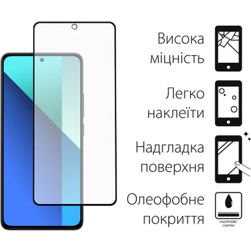 Стекло защитное Fine Line Xiaomi Redmi Note 13 4G Black (FL-TGFG-346) - фото 2