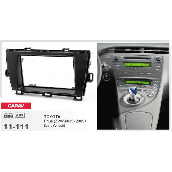 Перехідна рамка Toyota Prius Carav 11-111 - фото 4