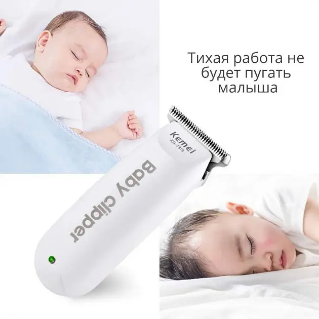 Тиха машинка для стрижки немовлят і дітей Kemei Km-1319 - фото 6