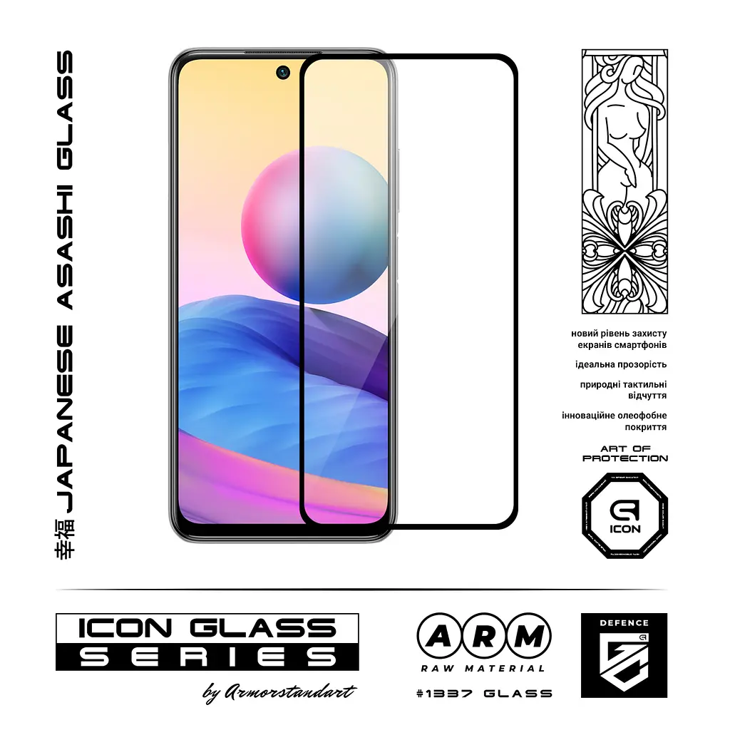 Захисне скло для Xiaomi Redmi Note 10 5G Poco M3 Pro 5G, Icon, 2.5D загартоване скло, повне проклеювання, глянсове, удароміцне, з олеофобним покриттям, сумісне з чохлами, міцність 9H, проста установка, ArmorStandart (ARM59304) - фото 2